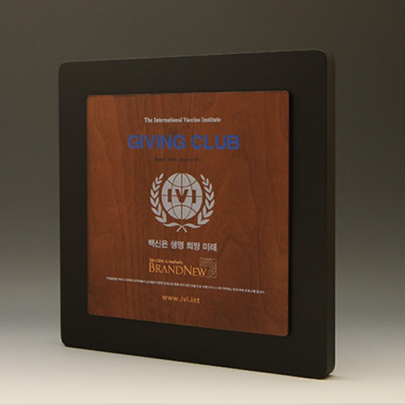 인증 공로 퇴임 원목 기념패 E5189 #2