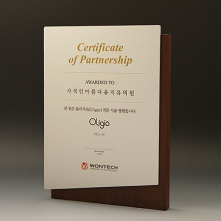 공로 협약 원목 상패 퇴직 감사패 E5186 #2