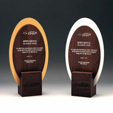 위촉 인증 퇴직 감사 금속패 E5173 #2