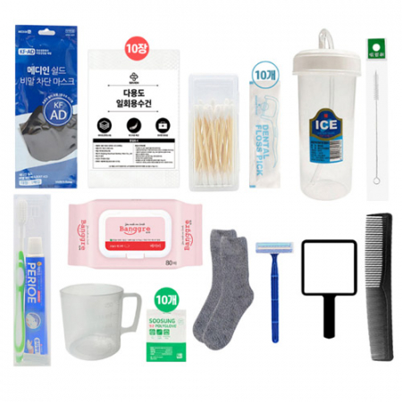 병원 입원세트 간편형 14종 #2