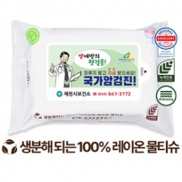 생분해 에코닉 화이트 라벨형 물티슈 60g (15/20매)