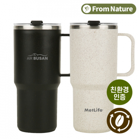 [프롬네이쳐] 친환경 커피가루 우디 핸들 텀블러 750ml #3