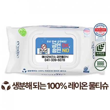 생분해 에코닉 화이트 캡형 물티슈 60g (25/30매) #3