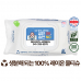 작은이미지: 생분해 에코닉 화이트 캡형 물티슈 60g (25/30매) #2
