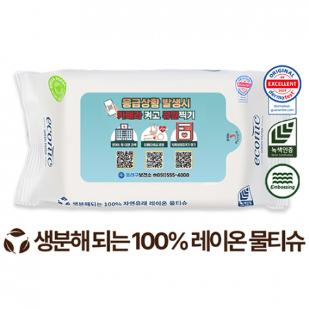 생분해 에코닉 화이트 라벨형 물티슈 60g (25/30매) #3