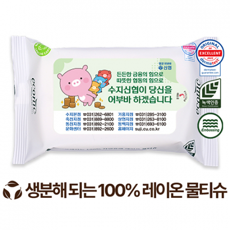 생분해 에코닉 화이트 라벨형 물티슈 60g (10매) #2