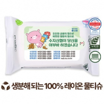 생분해 에코닉 화이트 라벨형 물티슈 60g (10매)
