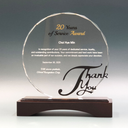 크리스탈상패 R-2502 #2