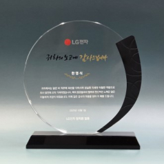 크리스탈상패 R-2501