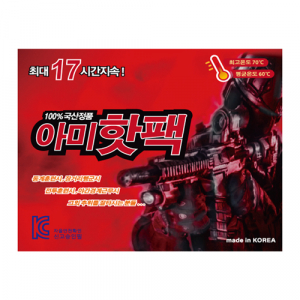 25년제조 국산 따끈 17시간 군용 아미핫팩