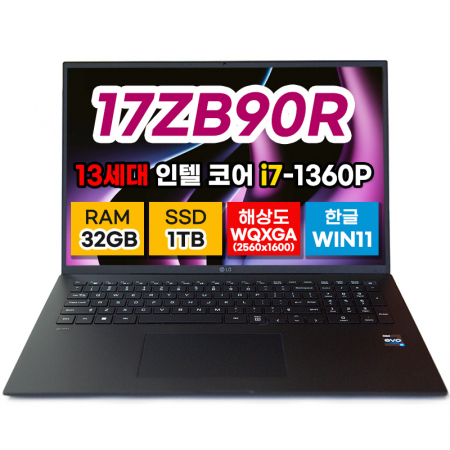 lg 그램 17 노트북 17ZB90R 13세대 i7 32GB 1TB 17인치 40.6cm 랩탑 윈도우 포함 #2
