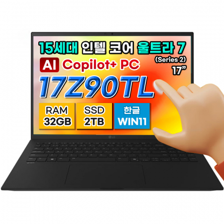 LG그램 17Z90TL-H.AUB7U1 15세대 인텔 울트라7 32GB 2TB copilot+pc 터치 노트북 #2