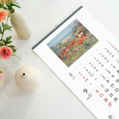 벽걸이달력 차일드해샘 335*700 (인쇄가능)