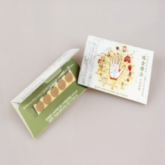 수지침 小(10개입)