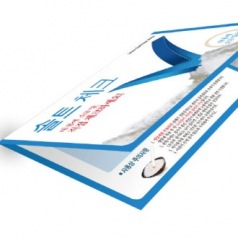 솔트소변검사지