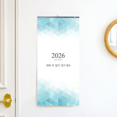 벽걸이달력 3단 숫자판 335*700 (인쇄가능) #2