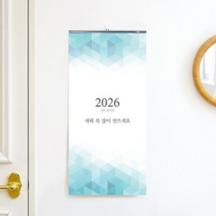 벽걸이달력 3단 숫자판 335*700 (인쇄가능)