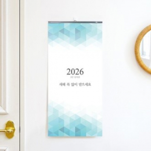 벽걸이달력 3단 숫자판 335*700 (인쇄가능)