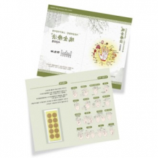 수지침 대(10개입)