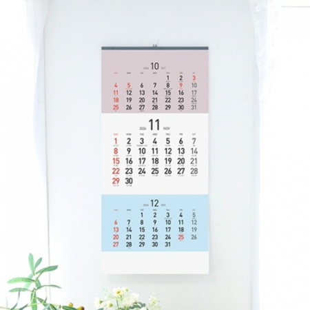 벽걸이달력 3단 칼라 숫자판 335*700 (인쇄가능) #2