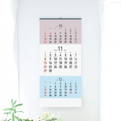 벽걸이달력 3단 칼라 숫자판 335*700 (인쇄가능)