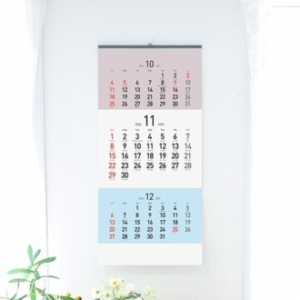 벽걸이달력 3단 칼라 숫자판 335*700 (인쇄가능)