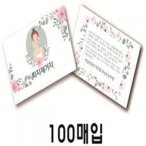 포켓 기름종이(피지제거) 100매입