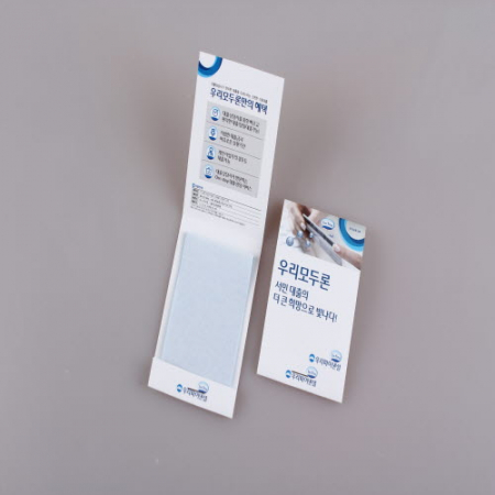 피지제거지 25매입 #2