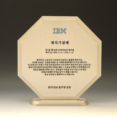 재직 송공 금속 퇴임 퇴직감사패 E5157 AL