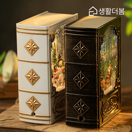 생활더봄 엔틱 북모양 크리스마스 오르골 LED 무드등 스노우볼 인테리어 장식 #3