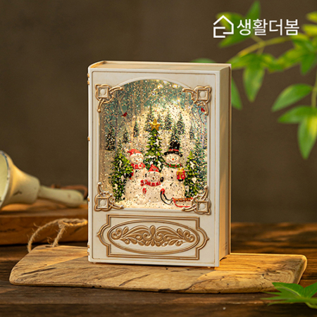 생활더봄 엔틱 북모양 크리스마스 오르골 LED 무드등 스노우볼 인테리어 장식 #4