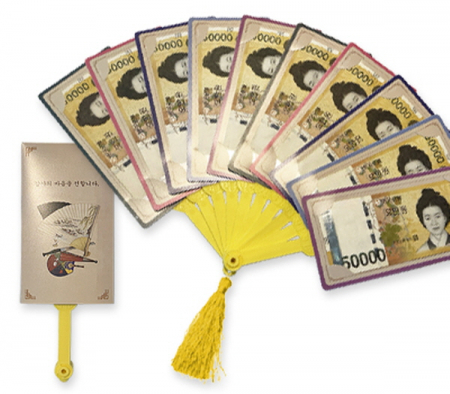 주문제작 용돈부채 10쪽 반전 이벤트 칼라인쇄 #2