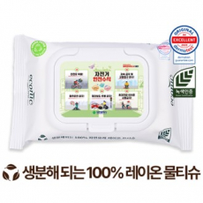 에코닉 생분해 화이트 캡형 물티슈 40g (20매)