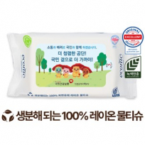 에코닉 생분해 화이트 라벨형 물티슈 40g (35/40매)
