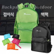 포켓트립 메쉬 경량 방수 백팩