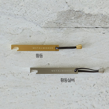 황동 골드 메탈 오프너 병따개 #4