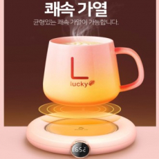 워머컵 보온 워머 컵워머 머그컵 온도 컵받침