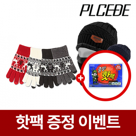 플씨드 기모 니트 비니넥워머+스마트 터치 사슴장갑 2종세트 [핫팩증정] #2
