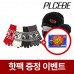 작은이미지: 플씨드 기모 니트 비니넥워머+스마트 터치 사슴장갑 2종세트 [핫팩증정] #2