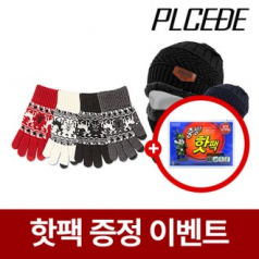 플씨드 기모 니트 비니넥워머+스마트 터치 사슴장갑 2종세트 [핫팩증정]