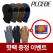 플씨드 벨벳 바라클라바+스웨이드 터치 장갑 2종세트 [핫팩증정]