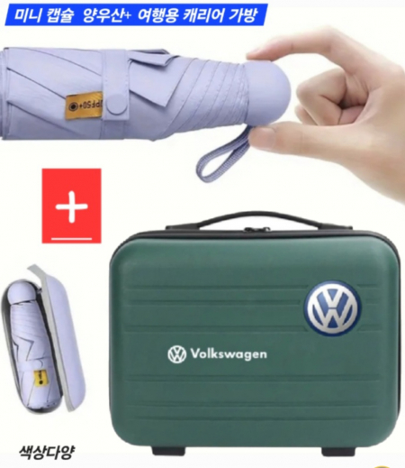 캐리어 가방 14인치 기내용(레디백+캡슐 양우산) #2