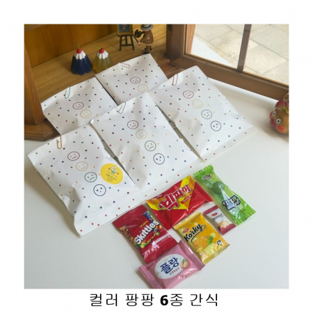 위크앤드 컬러 팡팡 6종 간식 모음 답례품 행사간식 #2