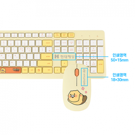 카카오 프렌즈 춘식 무선 마우스 키보드 세트 #5