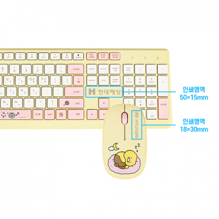 카카오 프렌즈 춘식 무선 마우스 키보드 세트 #6