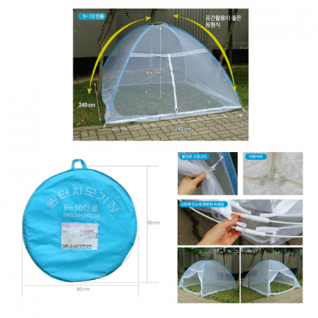 [원터치모기장9-10인용] 모기장/텐트모기장 #2