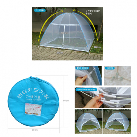 [원터치모기장 7-8인용] 모기장/텐트모기장 #2