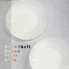 더류쉘 원형접시 8인치 2p