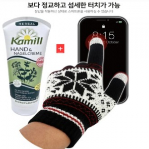 독일(카밀 핸드크림+눈꽃 기모 터치 장갑)방한용품