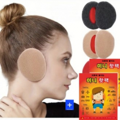 온열 초간편 똑딱이 방한 귀마개 1+핫팩 손난로 찜질팩1 방한용품